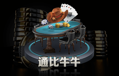 betway必威：平板如何玩3d游戏镜头