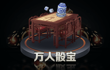 恐怖面具人3d游戏怎么通关