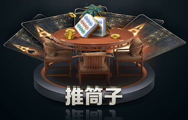 星守小程序游戏怎么玩的