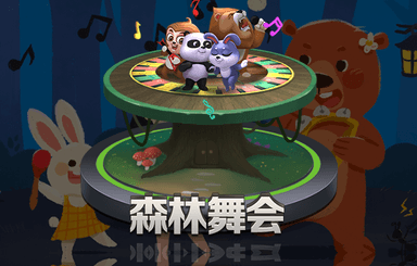小程序蓝海游戏有哪些软件