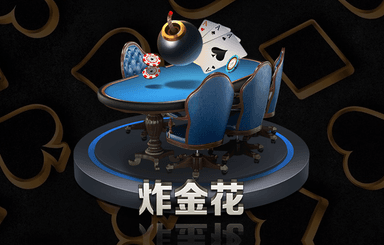 八尺3D游戏
